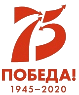 Официальный сайт 75-летия Победы